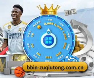 bbin-zuqiutong.com.cn APP