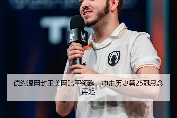 de-yue-wen-wang-feng-wang-mei-wang-pei-shuai-ling-pao-chong-ji-li-shi-di-guan-xuan-nian-zai-qi-1-164.jpg