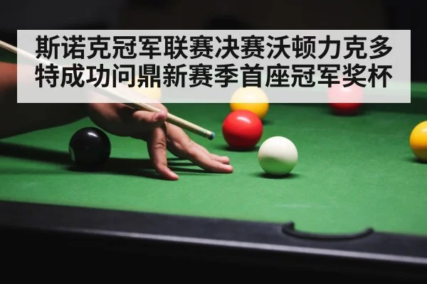 snooker player shooting